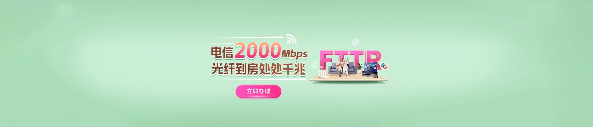 襄城县电信宽带