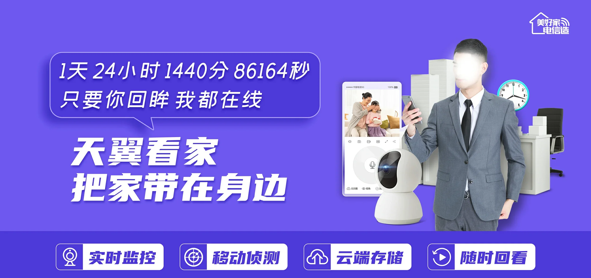 中国电信 襄城县电信宽带 宽带套餐